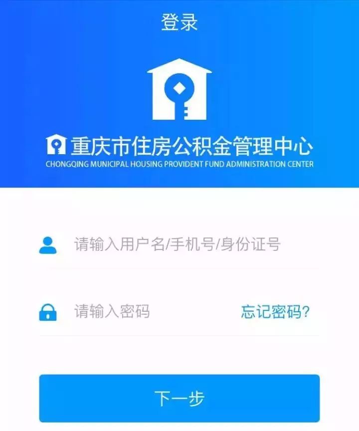 最新小额公积金套现24小时微信方法分析(最方便真实的瑞安小额公积金提取多久到账方法)