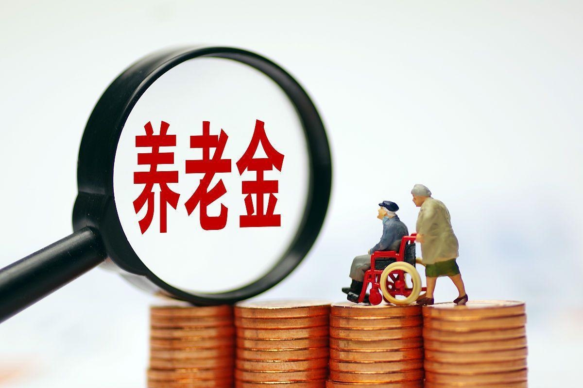 最新特别缺钱想提取养老金怎么办呢方法分析(最方便真实的瑞安特别缺钱想提取养老金怎么办呢知乎方法)