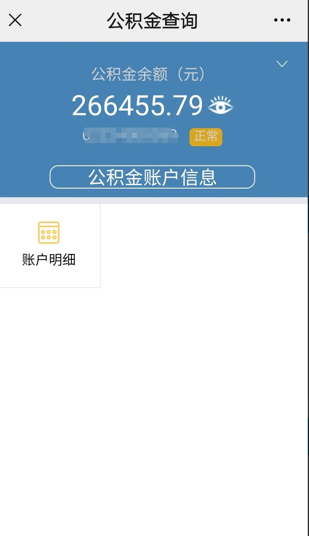 最新公积金卡个人网上激活方法分析(最方便真实的瑞安住房公积金卡如何网上激活了方法)
