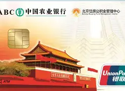 最新急用钱24小时套公积金卡联系方式方法分析(最方便真实的瑞安住房公积金卡找人套现方法)
