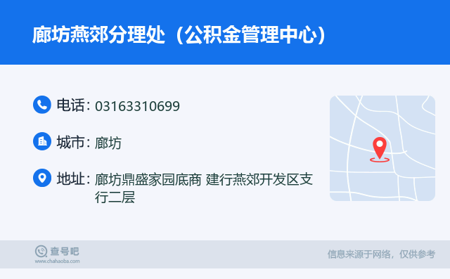 最新公积金卡回收联系方式方法分析(最方便真实的瑞安旧的公积金卡怎么换新的方法)