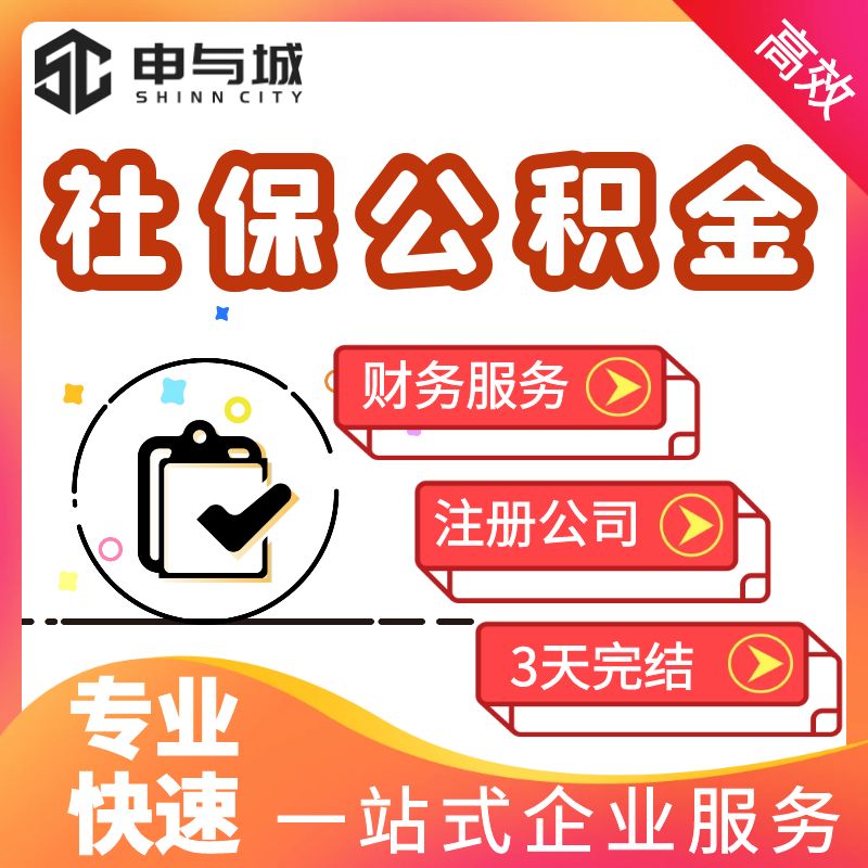 最新套公积金卡联系方式方法分析(最方便真实的瑞安住房公积金卡怎么用方法)