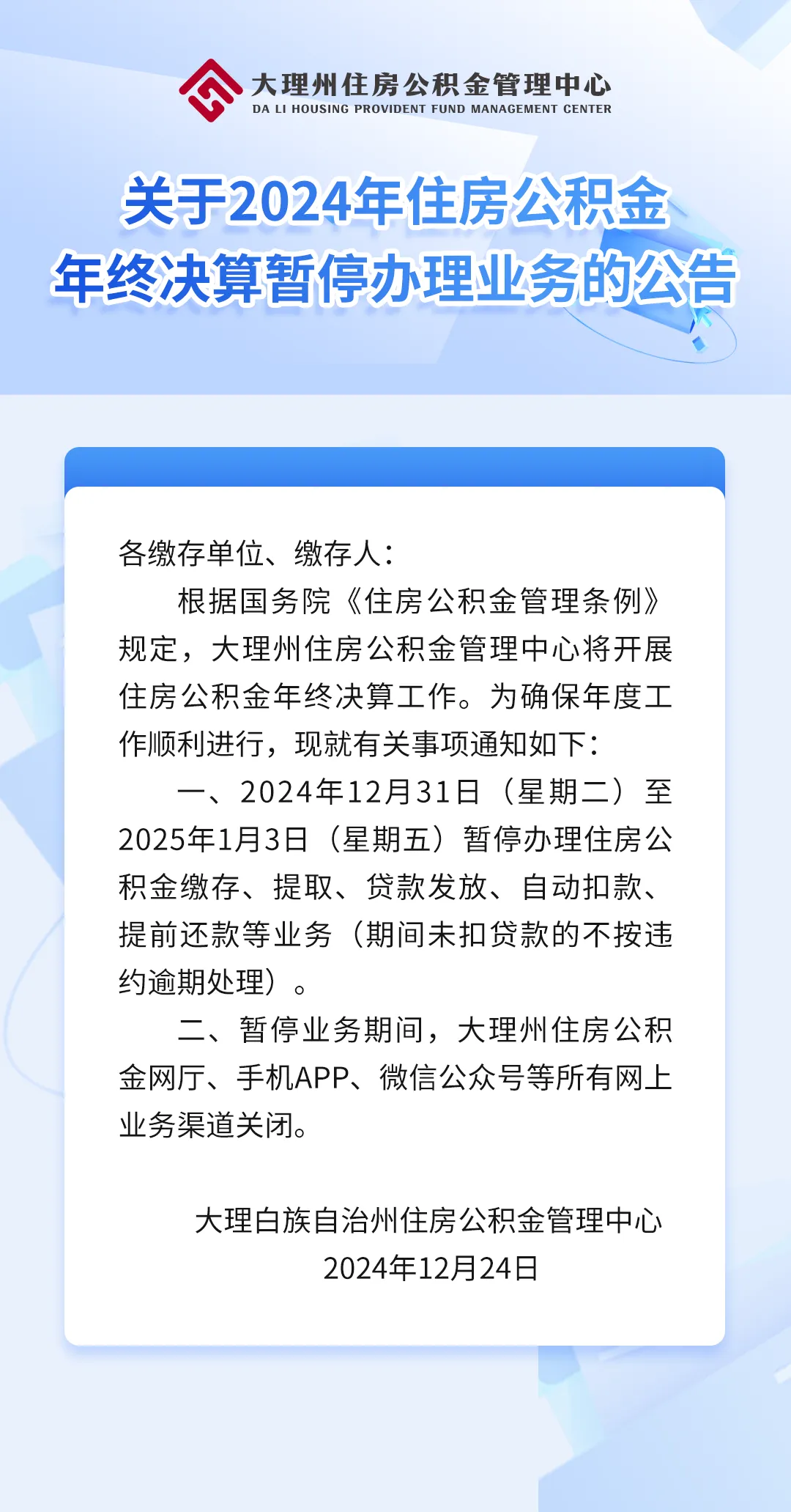 最新公积金卡的钱不用会过期吗方法分析(最方便真实的瑞安公积金卡的钱不用会过期吗怎么办方法)