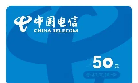 最新话费余额回收平台方法分析(最方便真实的瑞安四大话费回收平台回收的话费怎么用?方法)