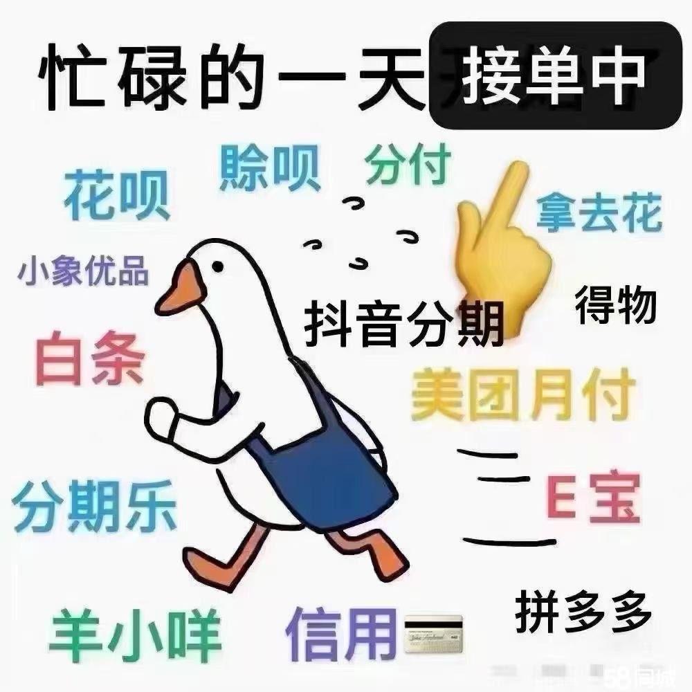 最新分付回收商家方法分析(最方便真实的瑞安分付回收商家怎么找方法)