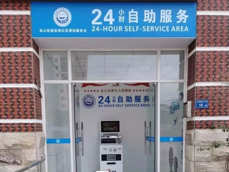 最新24小时套公积金卡电话方法分析(最方便真实的瑞安公积金卡客服方法)