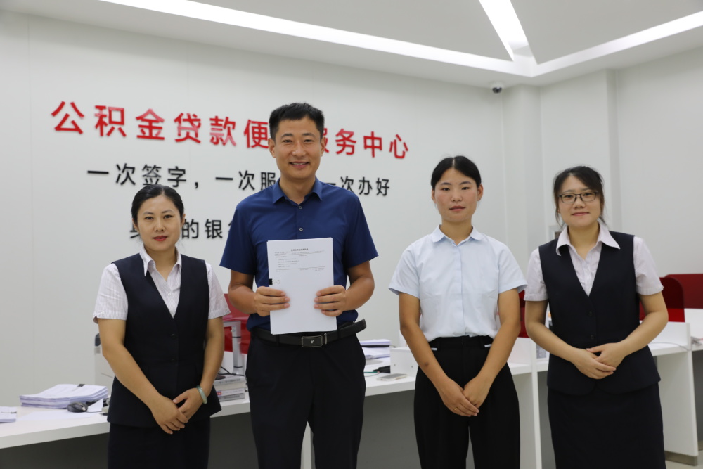 最新运城公积金哪里可以兑现方法分析(最方便真实的瑞安运城公积金哪里可以兑现啊方法)