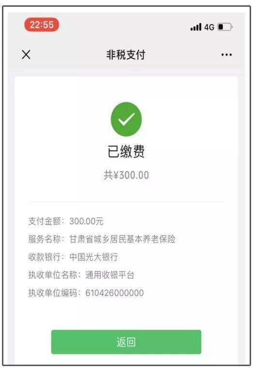 最新社保套现24小时微信是真的吗方法分析(最方便真实的瑞安套现社保卡里的钱有风险吗方法)