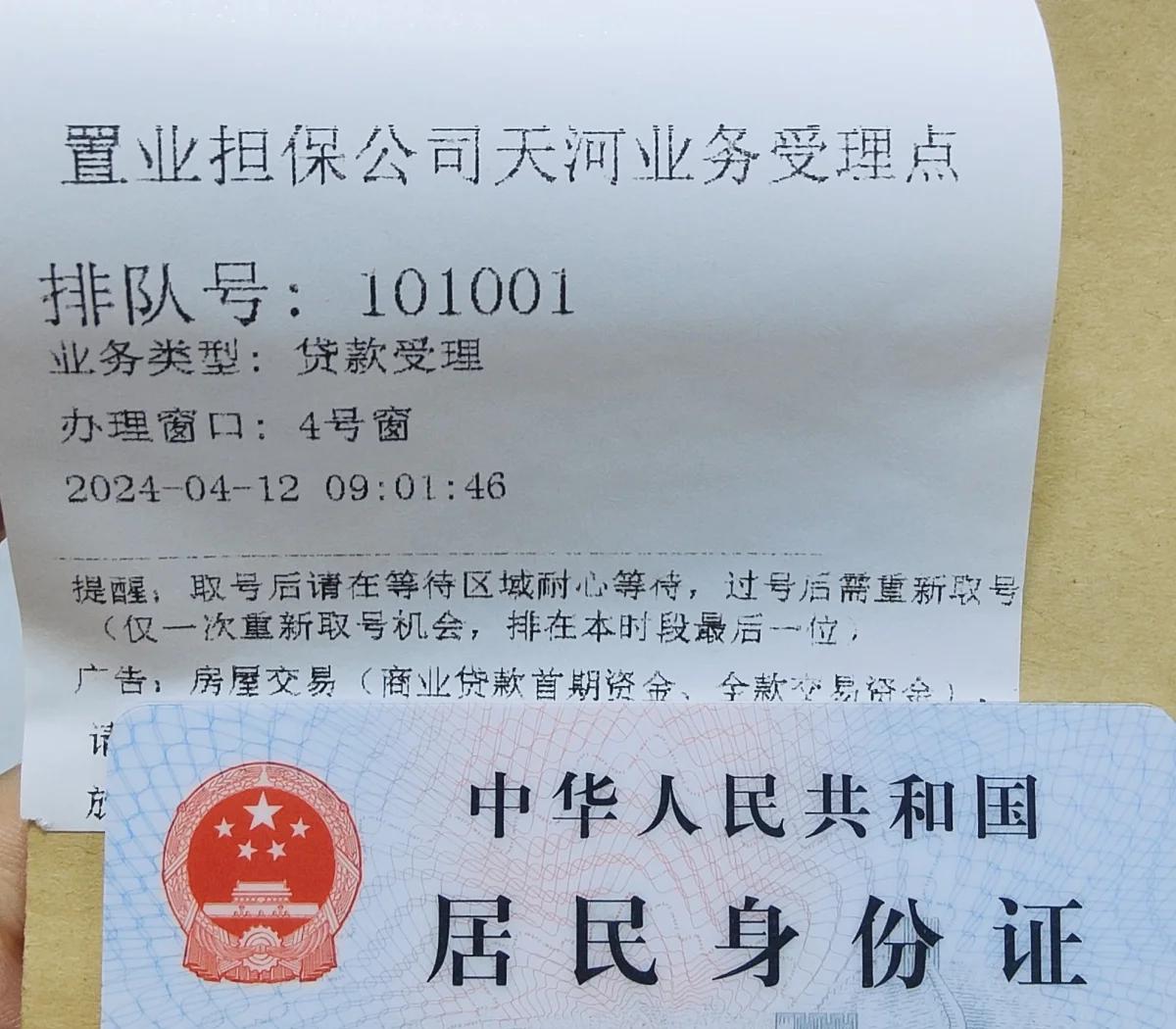 最新公积金卡会过期了需要更换吗方法分析(最方便真实的瑞安公积金卡过期了钱还打得上来不?方法)
