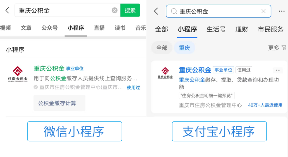 最新公积金余额取现中介微信怎么登录方法分析(最方便真实的瑞安公积金提取到微信方法)