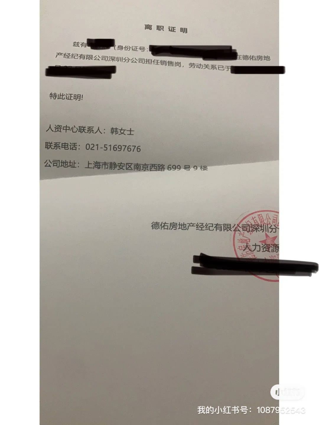 最新上海高价回收公积金卡方法分析(最方便真实的瑞安上海公积金如何取出方法)