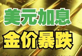 最新公积金卡钱套现回收方法分析(最方便真实的瑞安住房公积金套取现金方法)