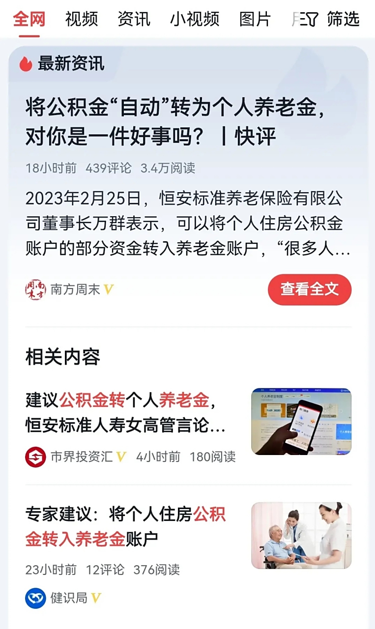 最新公积金卡换现金违法吗方法分析(最方便真实的瑞安公积金换卡提取要怎么办理方法)