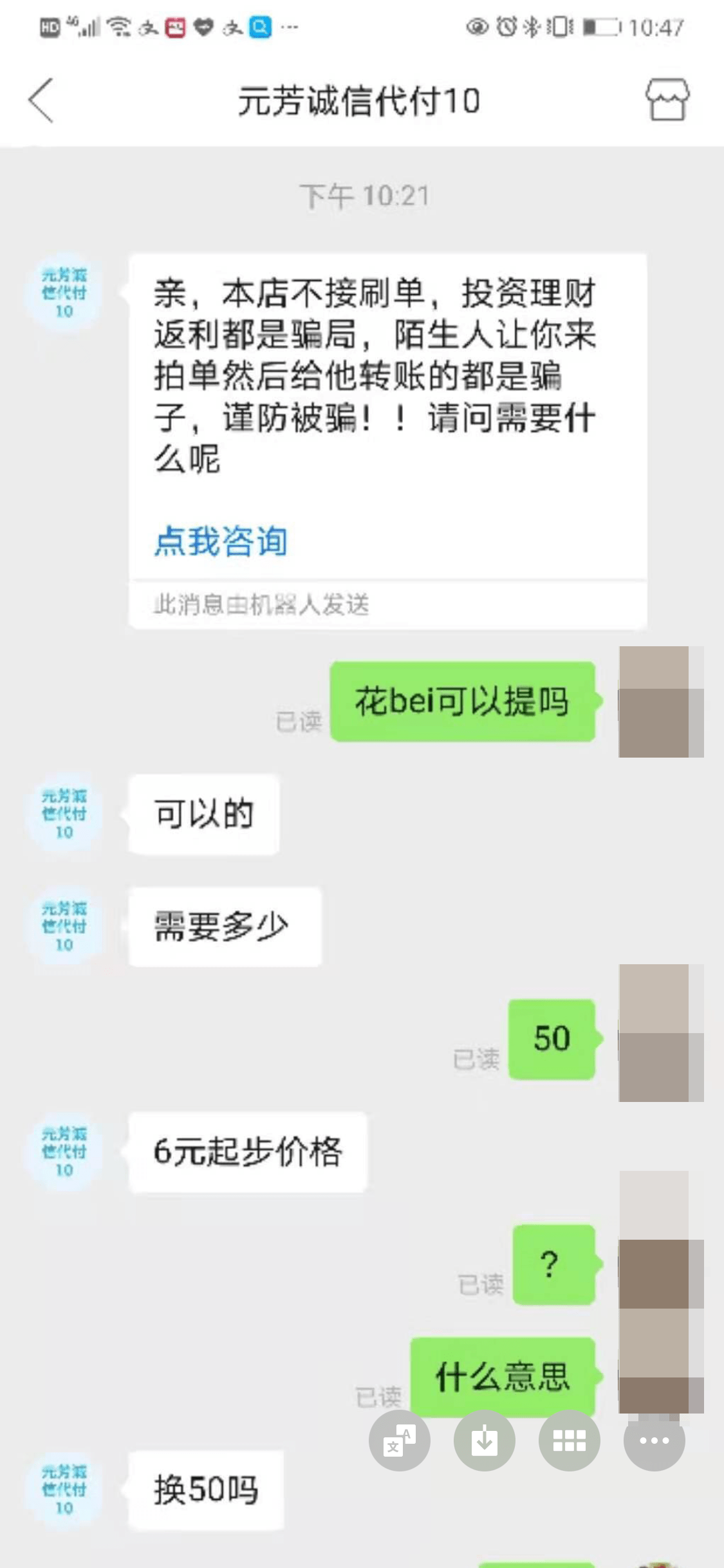 最新社保套现24小时微信方法分析(最方便真实的瑞安社保取现方法方法)
