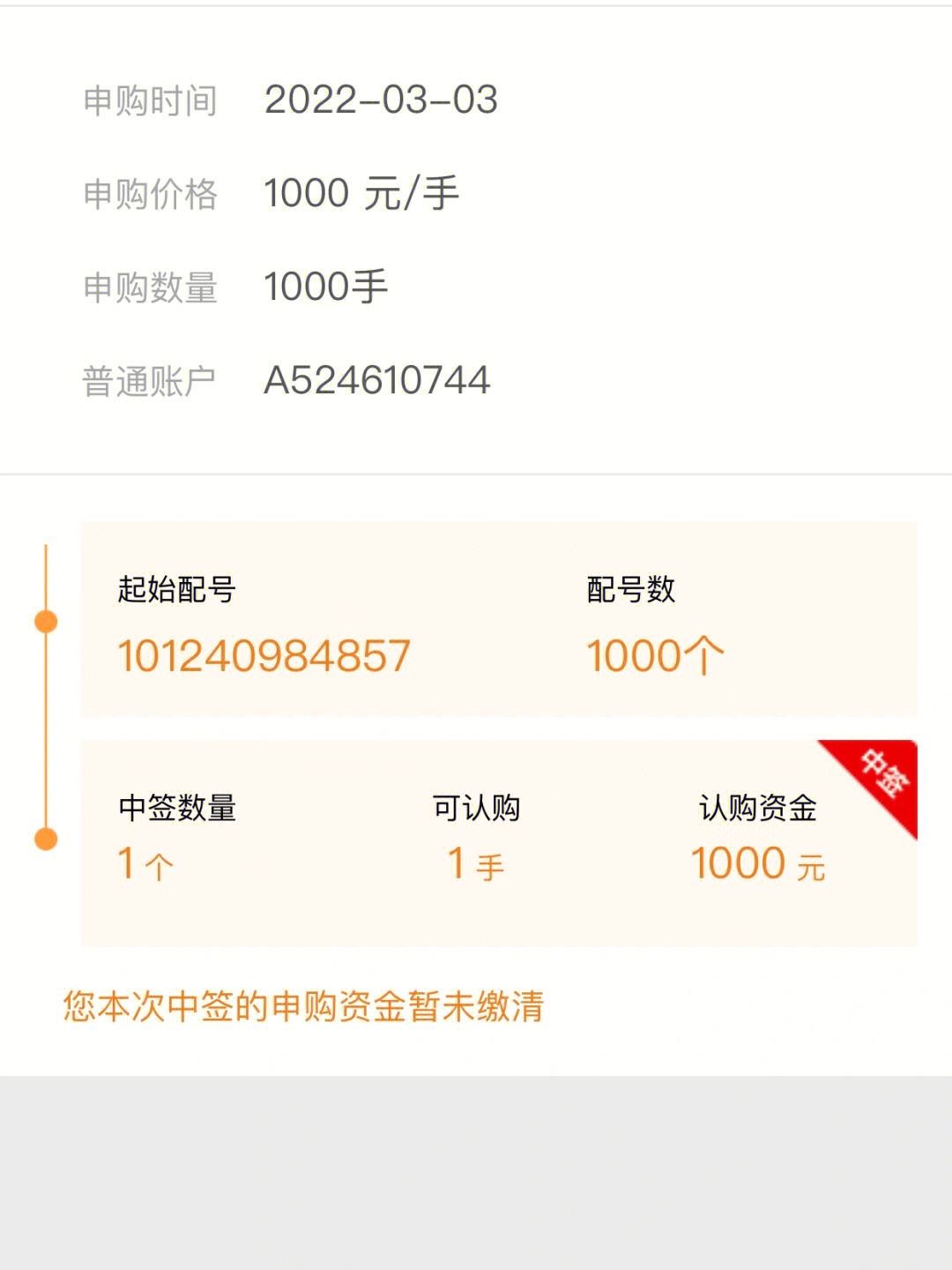 最新法院把救命公积金卡冻结了方法分析(最方便真实的瑞安公积金被冻结一年自己解冻方法)
