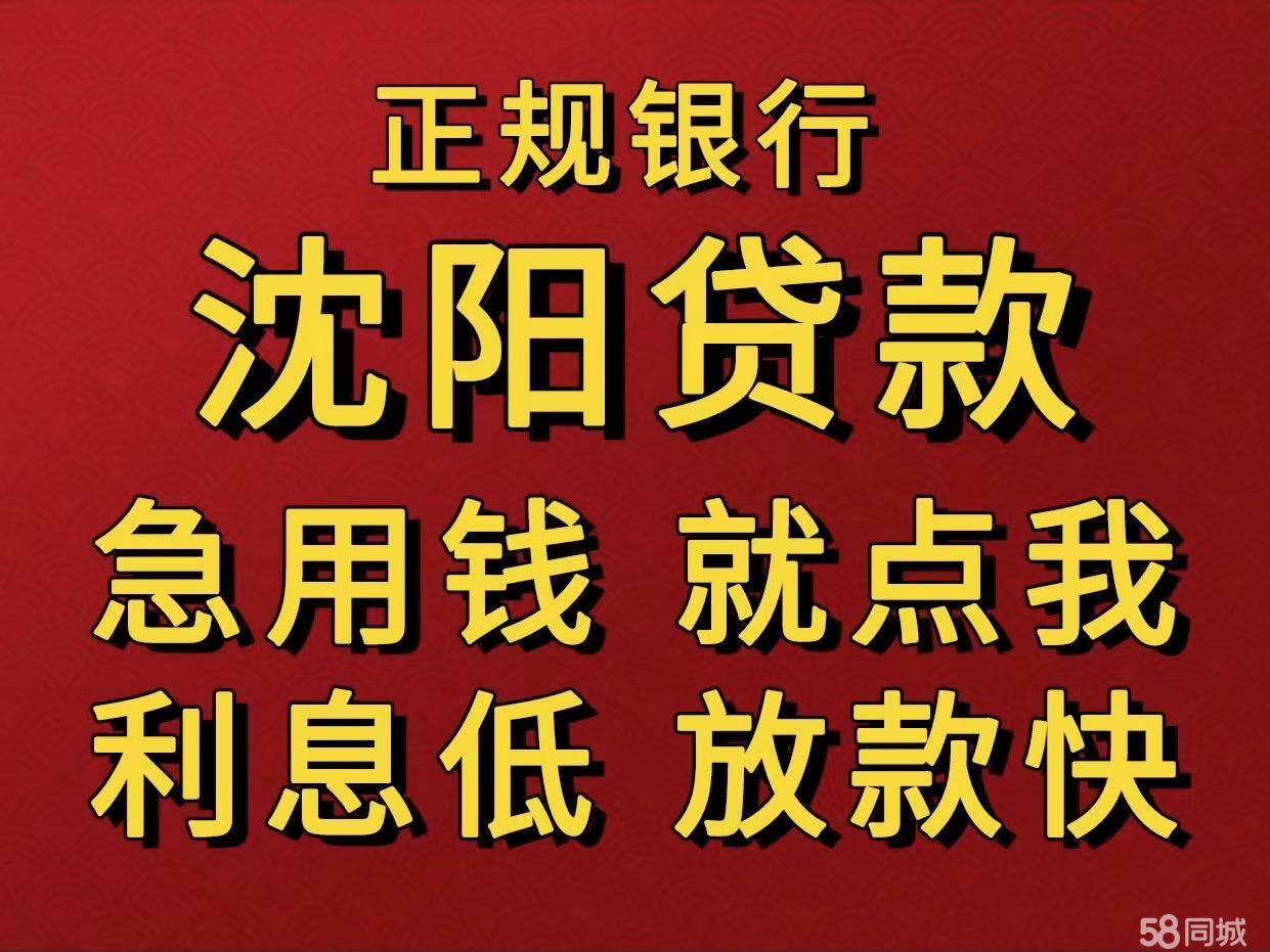 最新急用钱套公积金卡联系方式中介方法分析(最方便真实的瑞安我有一笔公积金,请问有什么办法套现?方法)