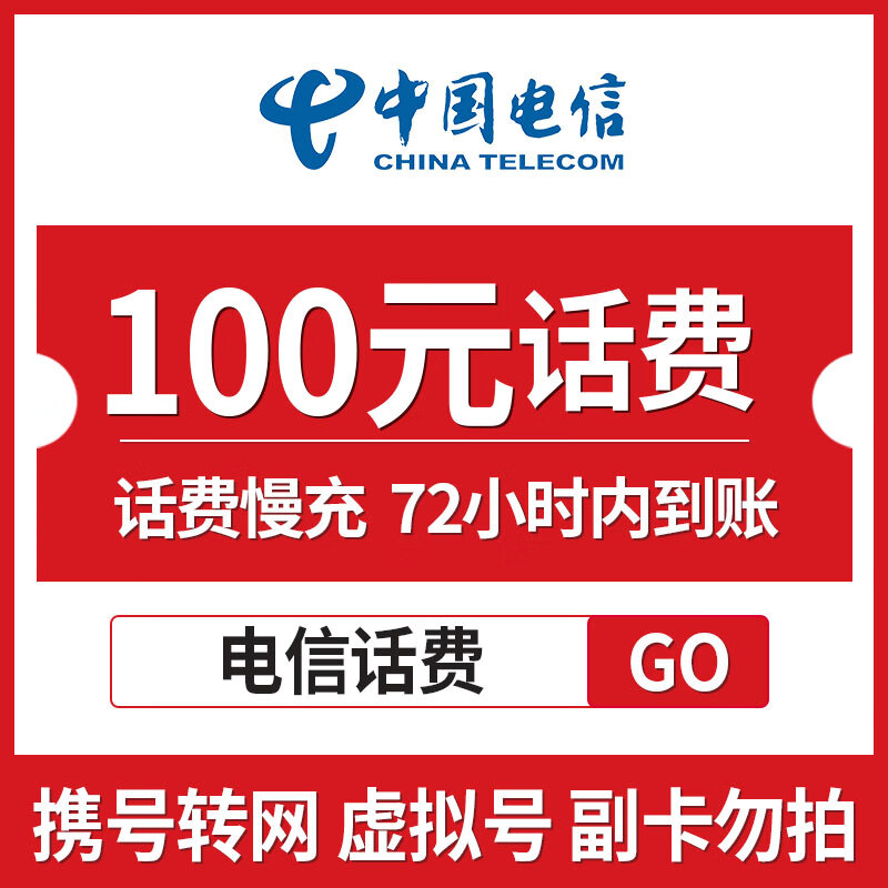 最新100元充值卡代理批发方法分析(最方便真实的瑞安充值卡低价批发方法)