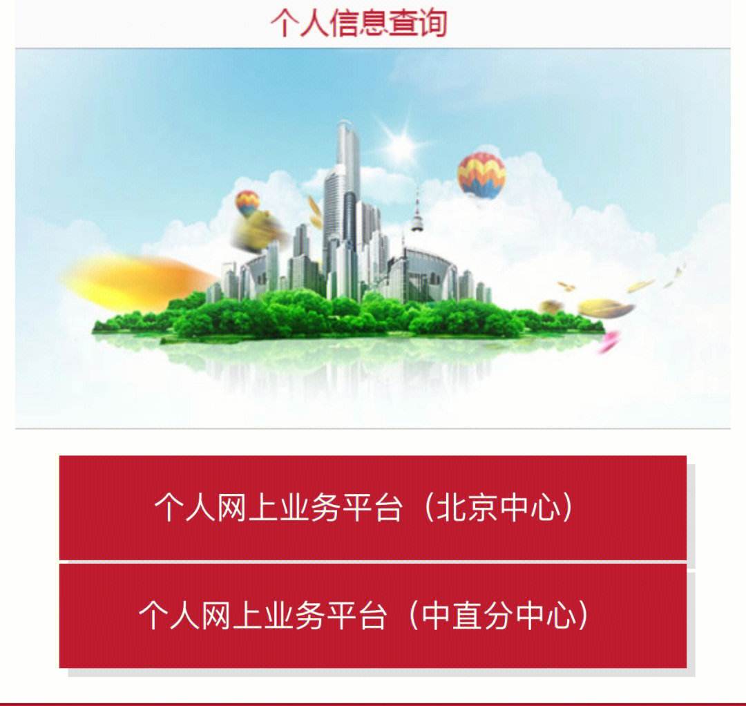 最新急用钱套公积金卡联系方式方法分析(最方便真实的瑞安欠了很多网贷想用公积金还方法)