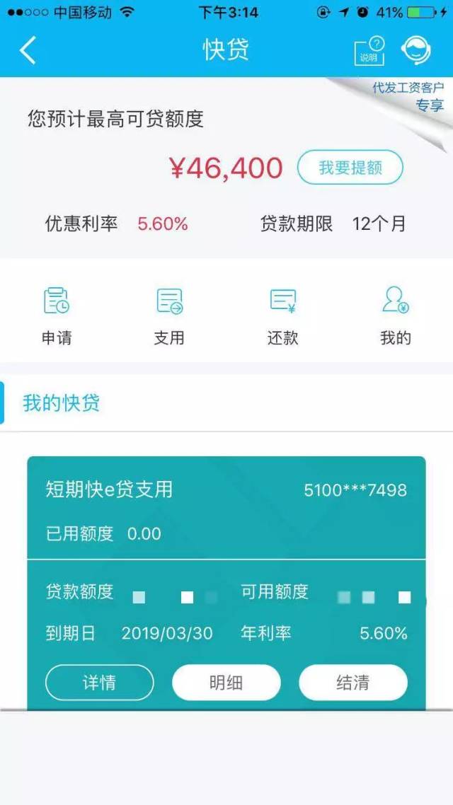 最新24小时套公积金卡回收商家方法分析(最方便真实的瑞安24小时套公积金卡回收商家知道吗方法)