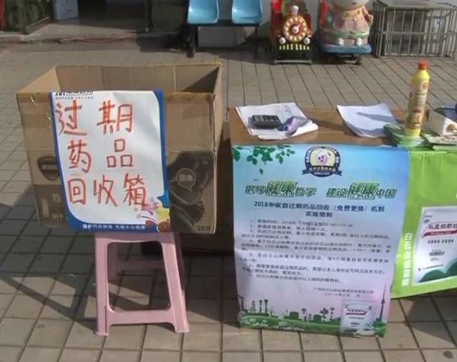 最新公积金卡刷药回收群方法分析(最方便真实的瑞安公积金缴存证明回执单方法)