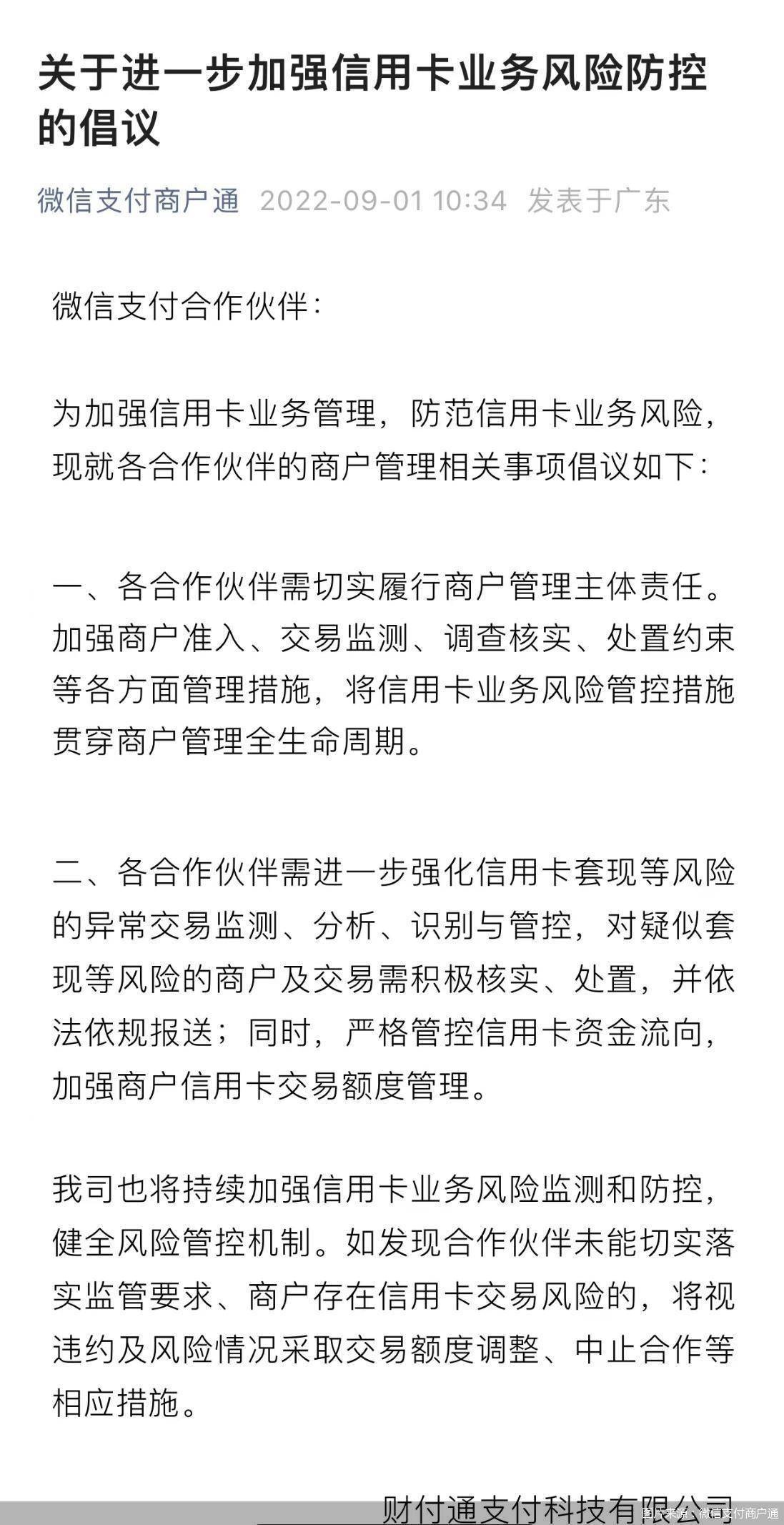 最新北京社保套现24小时微信方法分析(最方便真实的瑞安北京社保套现24小时微信怎么操作方法)