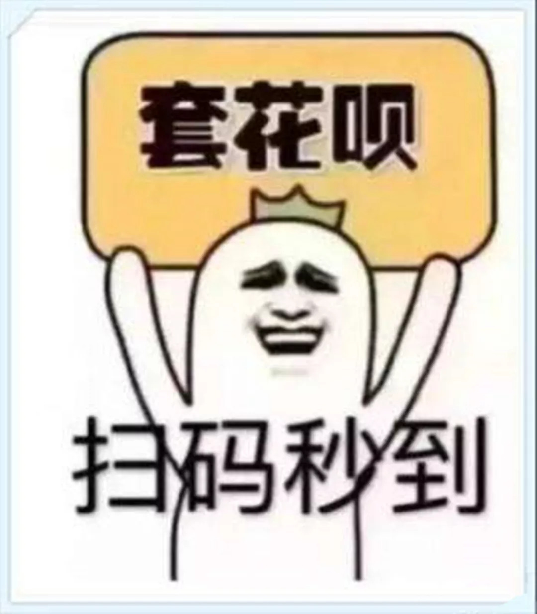 最新北京社保套现24小时微信方法分析(最方便真实的瑞安北京社保套现24小时微信怎么操作方法)