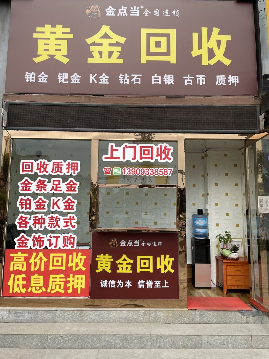 最新回收公积金卡是收里面的钱方法分析(最方便真实的瑞安公积金回收本金是什么意思?方法)