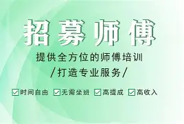 最新24小时上门回收公积金卡电话方法分析(最方便真实的瑞安24小时上门回收公积金卡电话方法)