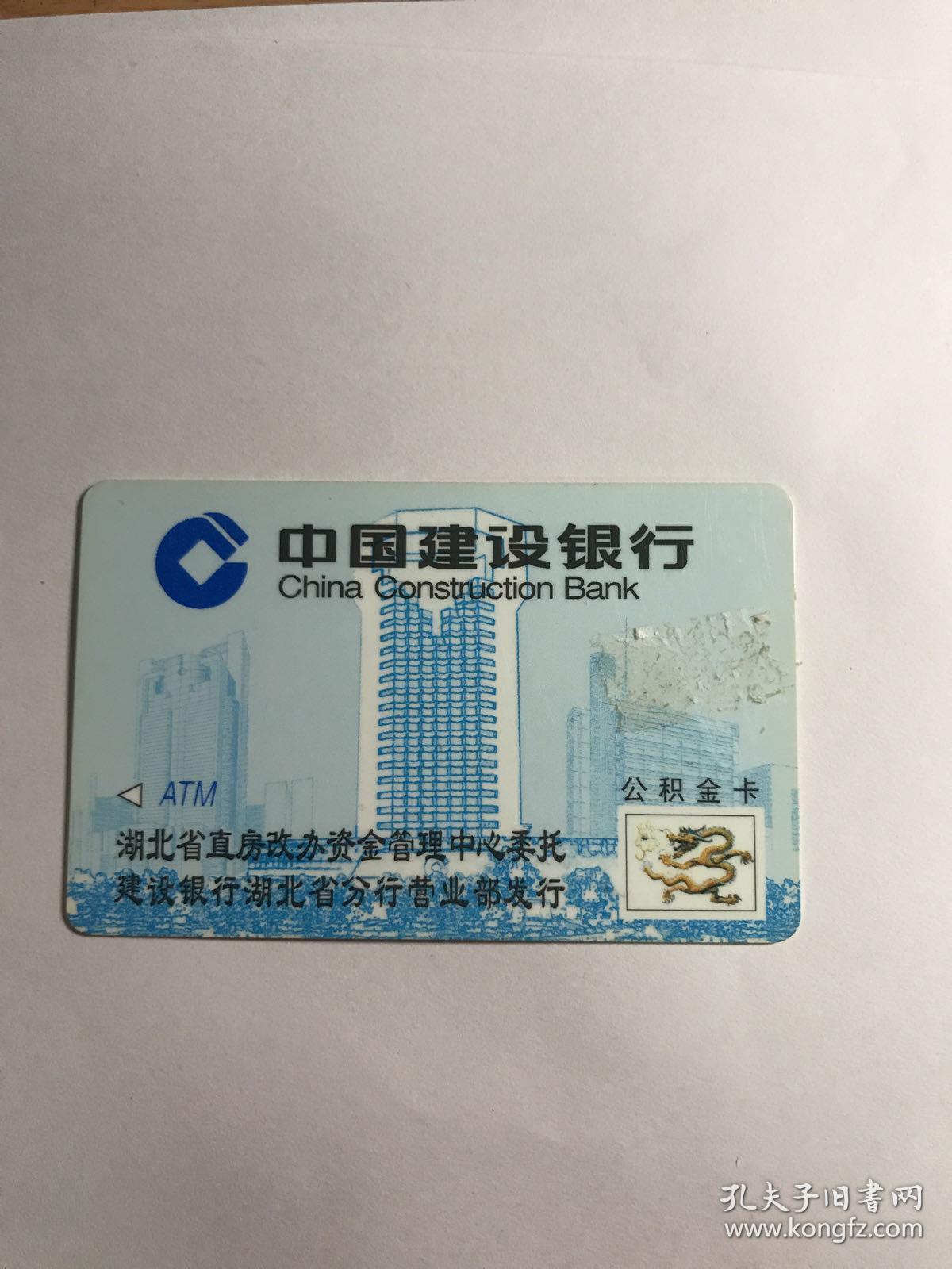 最新公积金卡有效期10年过期方法分析(最方便真实的瑞安公积金卡有效期到后需要换卡吗?方法)