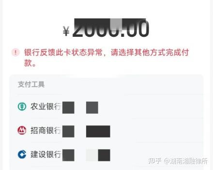 最新工资卡冻结单位知道不方法分析(最方便真实的瑞安工资5000法院给留多少生活费方法)