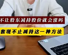 最新小药店愿意套现的原因方法分析(最方便真实的瑞安药店套现,店员违法吗方法)
