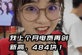 最新小药店愿意套现的原因方法分析(最方便真实的瑞安药店套现,店员违法吗方法)