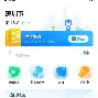 最新急用钱24小时套公积金卡深圳方法分析(最方便真实的瑞安深圳 住房公积金卡方法)