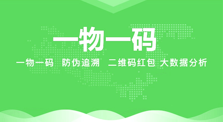 最新进口商品溯源防伪平台方法分析(最方便真实的瑞安12315防伪查询扫一扫方法)