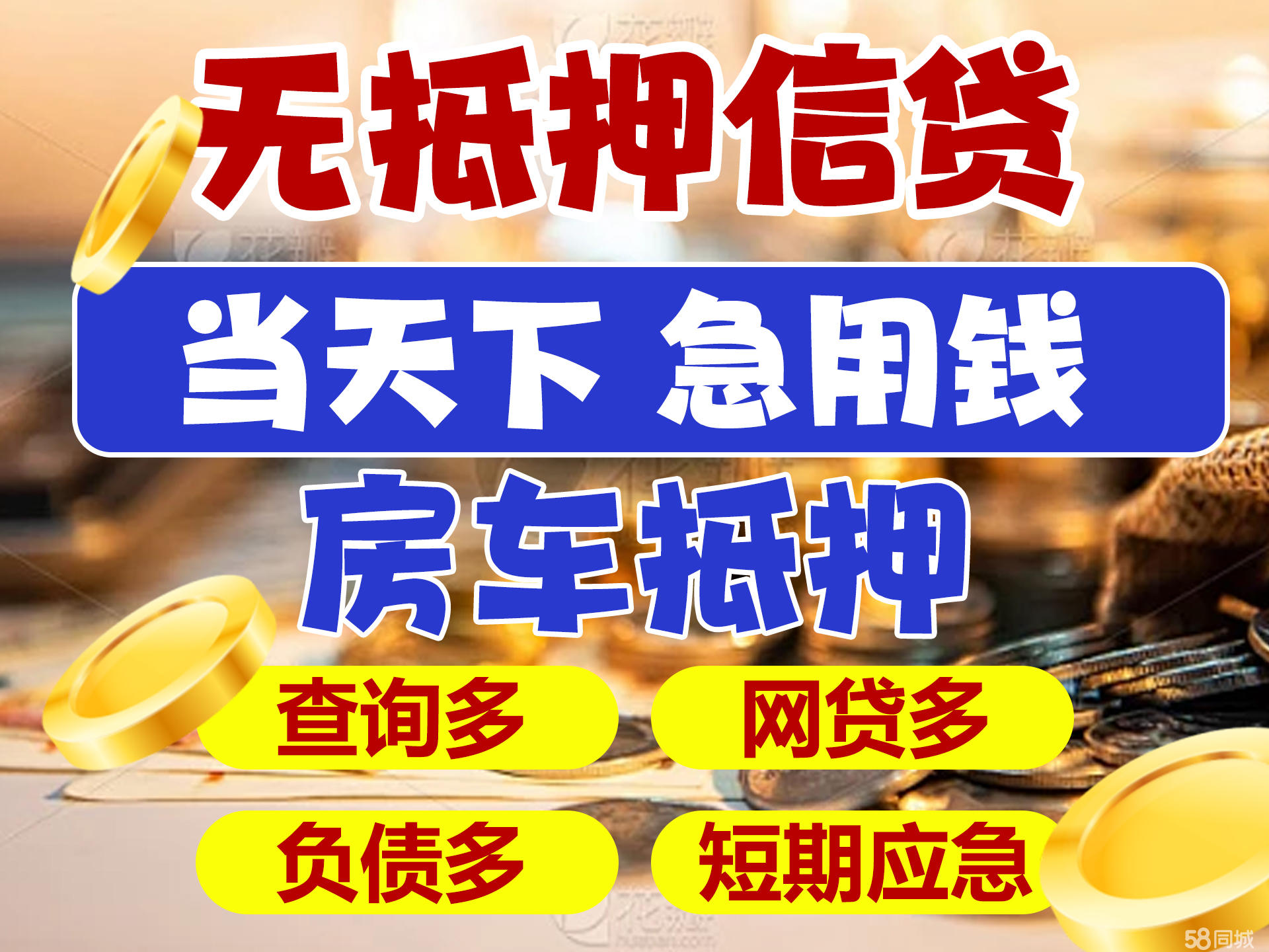 最新急用钱套公积金卡联系方式广州方法分析(最方便真实的瑞安广州公积金怎么用方法)