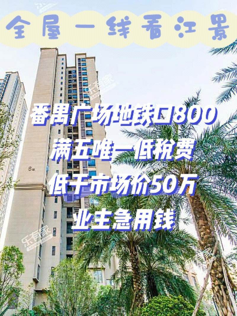 最新急用钱套公积金卡联系方式广州方法分析(最方便真实的瑞安广州公积金怎么用方法)