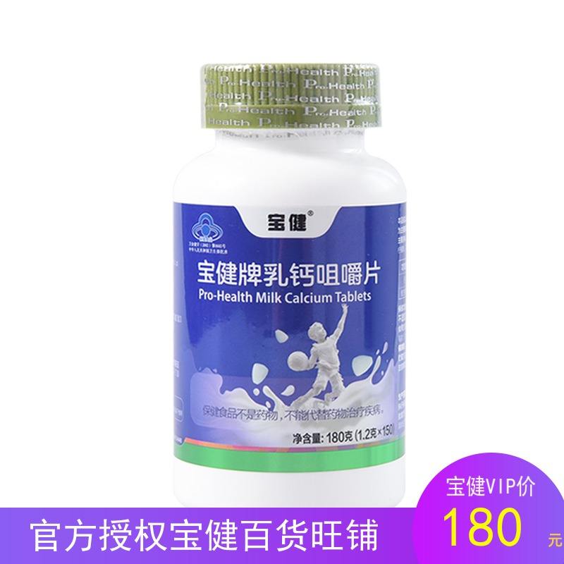 最新宝健保健品国家认可吗方法分析(最方便真实的瑞安宝健保健品是什么模式方法)