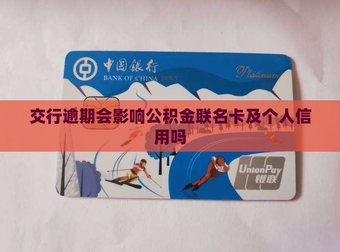 最新公积金卡剩余的钱会过期吗方法分析(最方便真实的瑞安公积金卡剩余的钱会过期吗怎么办方法)