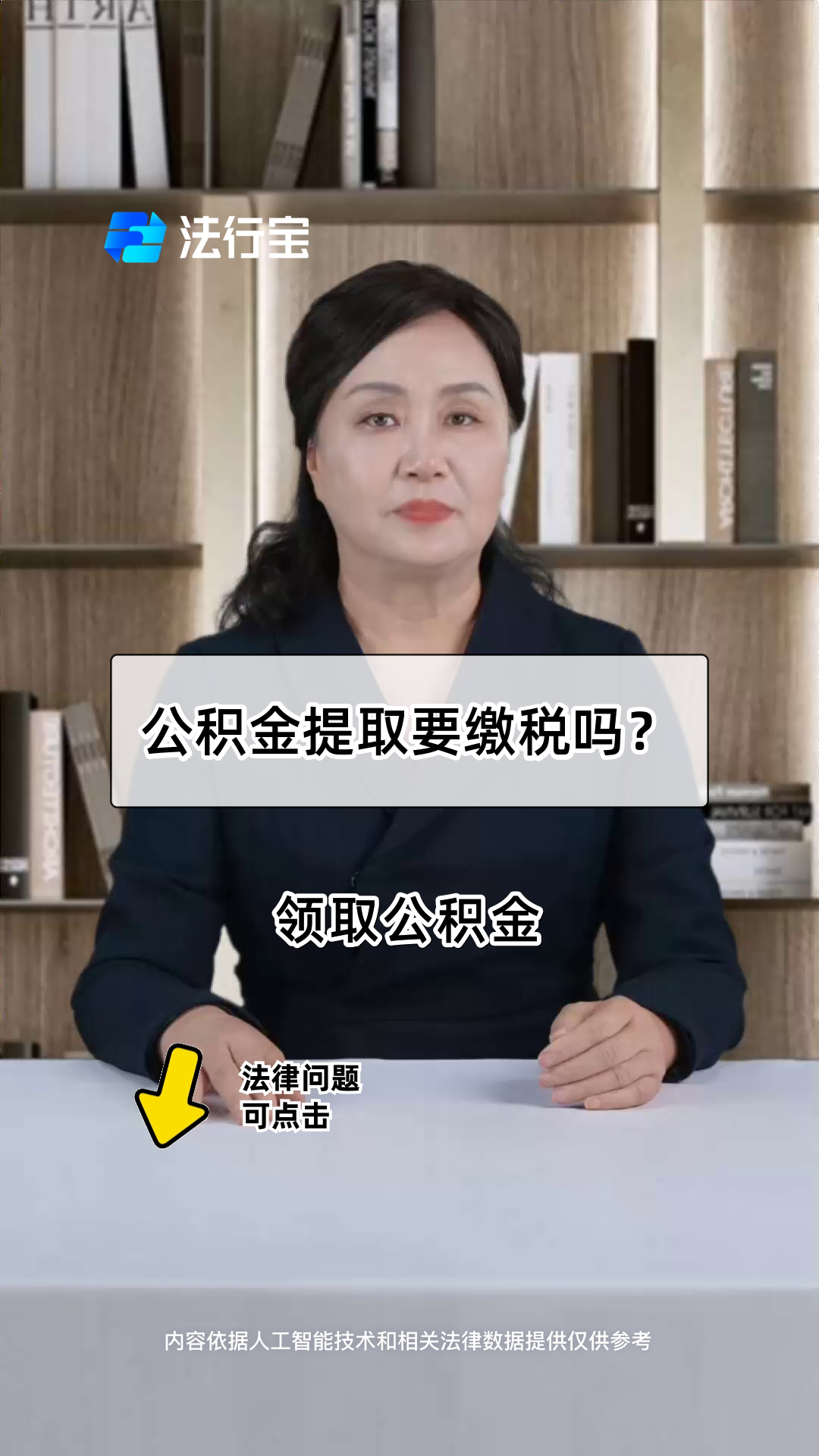 最新公积金提取中介方法分析(最方便真实的瑞安郑州公积金提取中介方法)