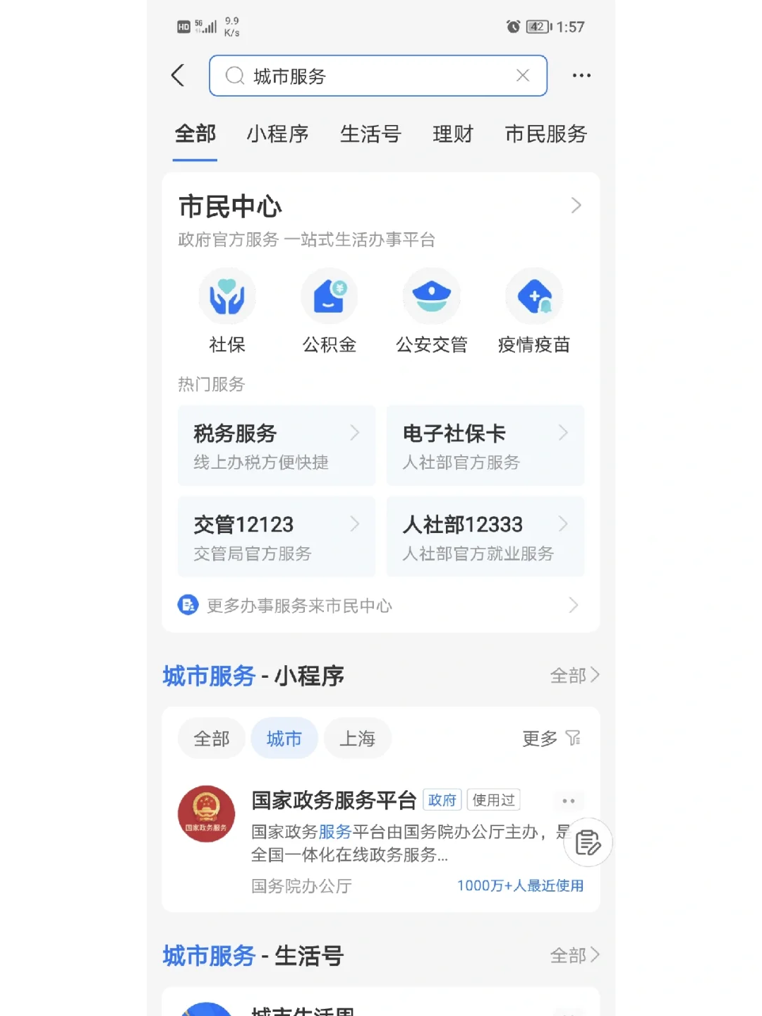 最新合肥哪里可以套公积金卡方法分析(最方便真实的瑞安合肥住房公积金卡怎么办理方法)