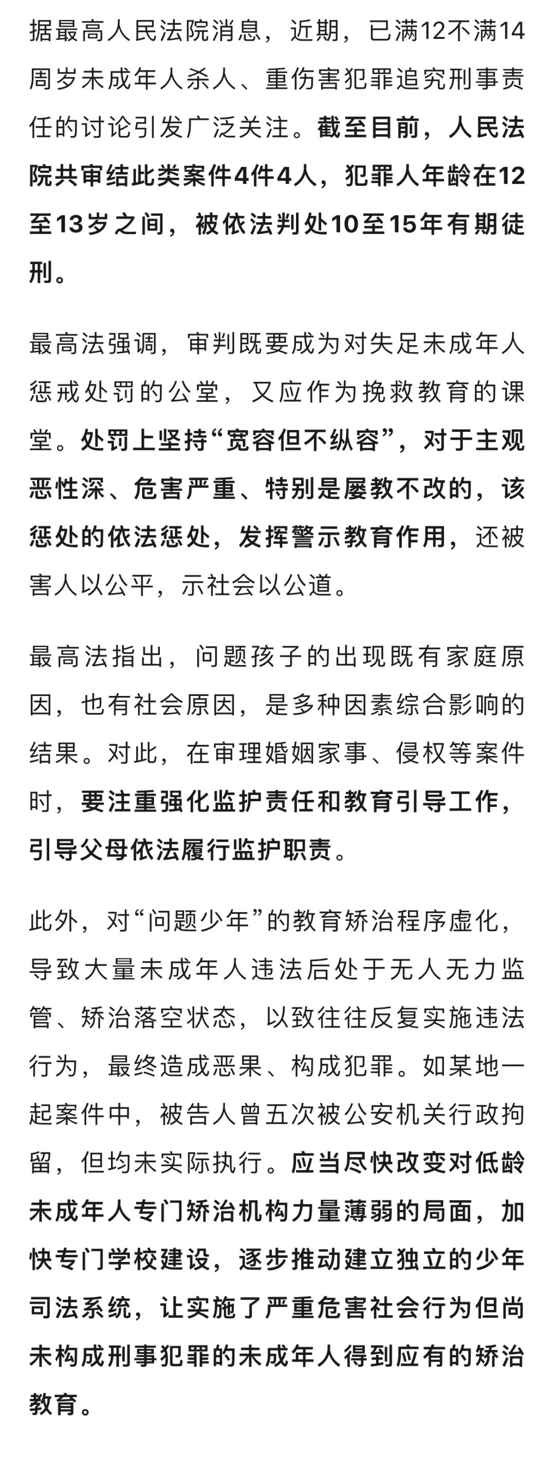 最新坐牢的人影响几代人方法分析(最方便真实的瑞安坐牢的人影响几代人当兵方法)