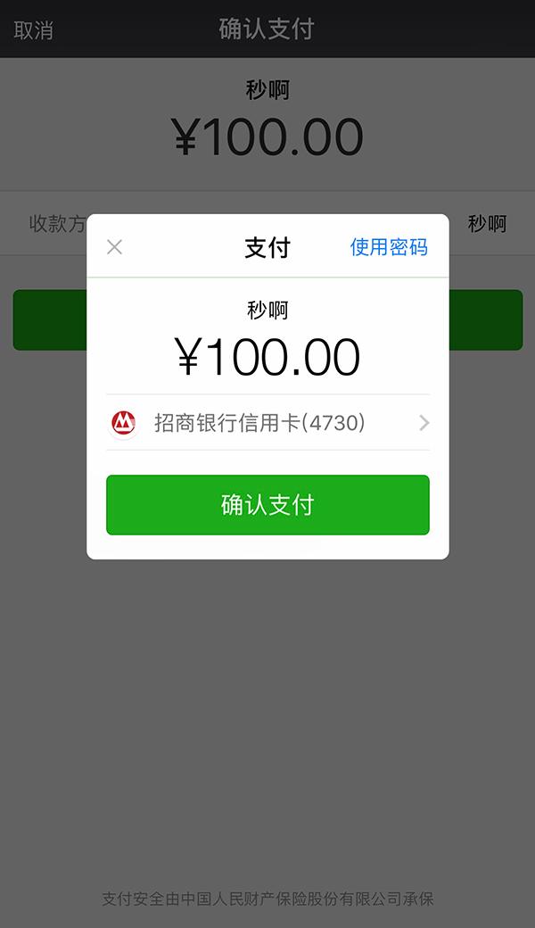 最新社保套现24小时微信怎么用方法分析(最方便真实的瑞安社保套现24小时微信怎么用不了方法)