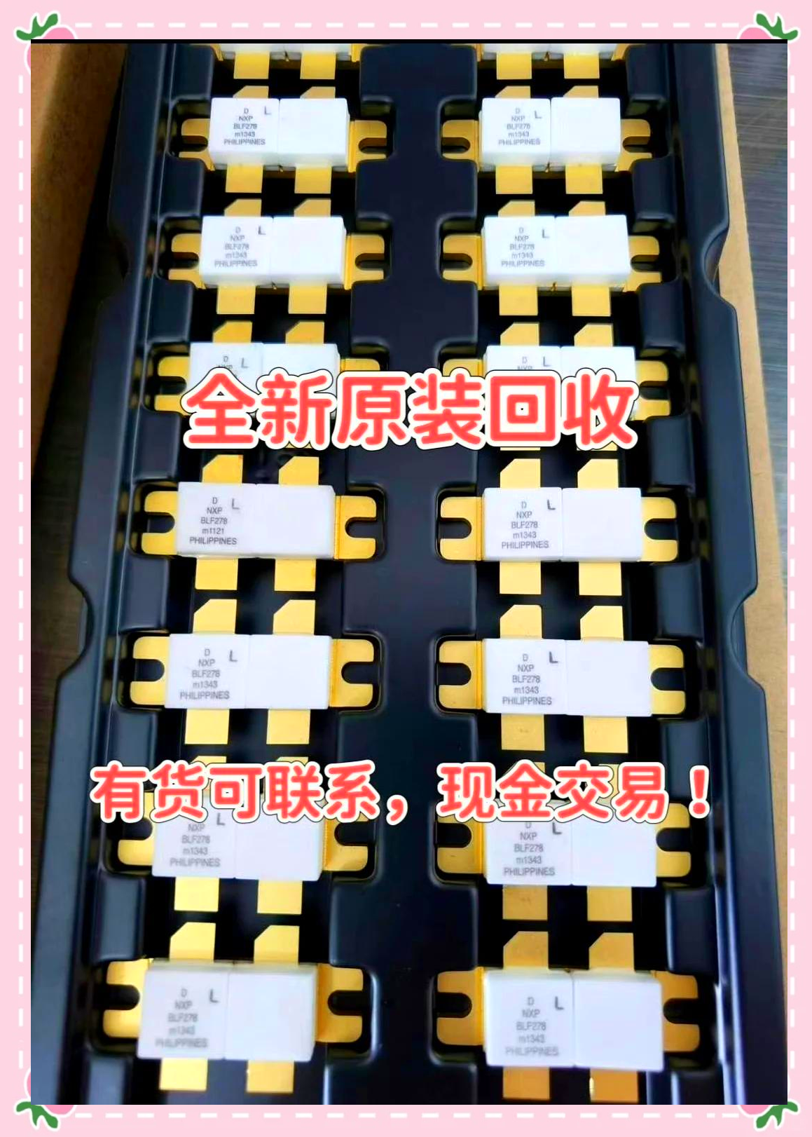 最新苏州高价回收回收ic方法分析(最方便真实的瑞安苏州 回收方法)