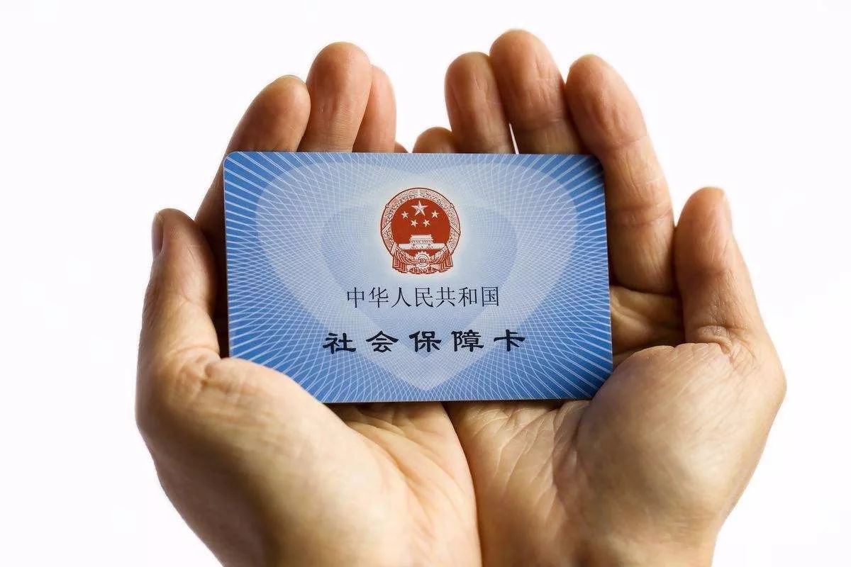 最新24小时套社保卡微信方法分析(最方便真实的瑞安社保卡在微信上怎么领钱方法)