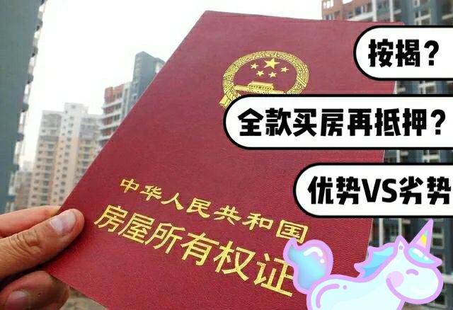 最新急用钱套公积金卡一般收多少方法分析(最方便真实的瑞安公积金套用后果方法)
