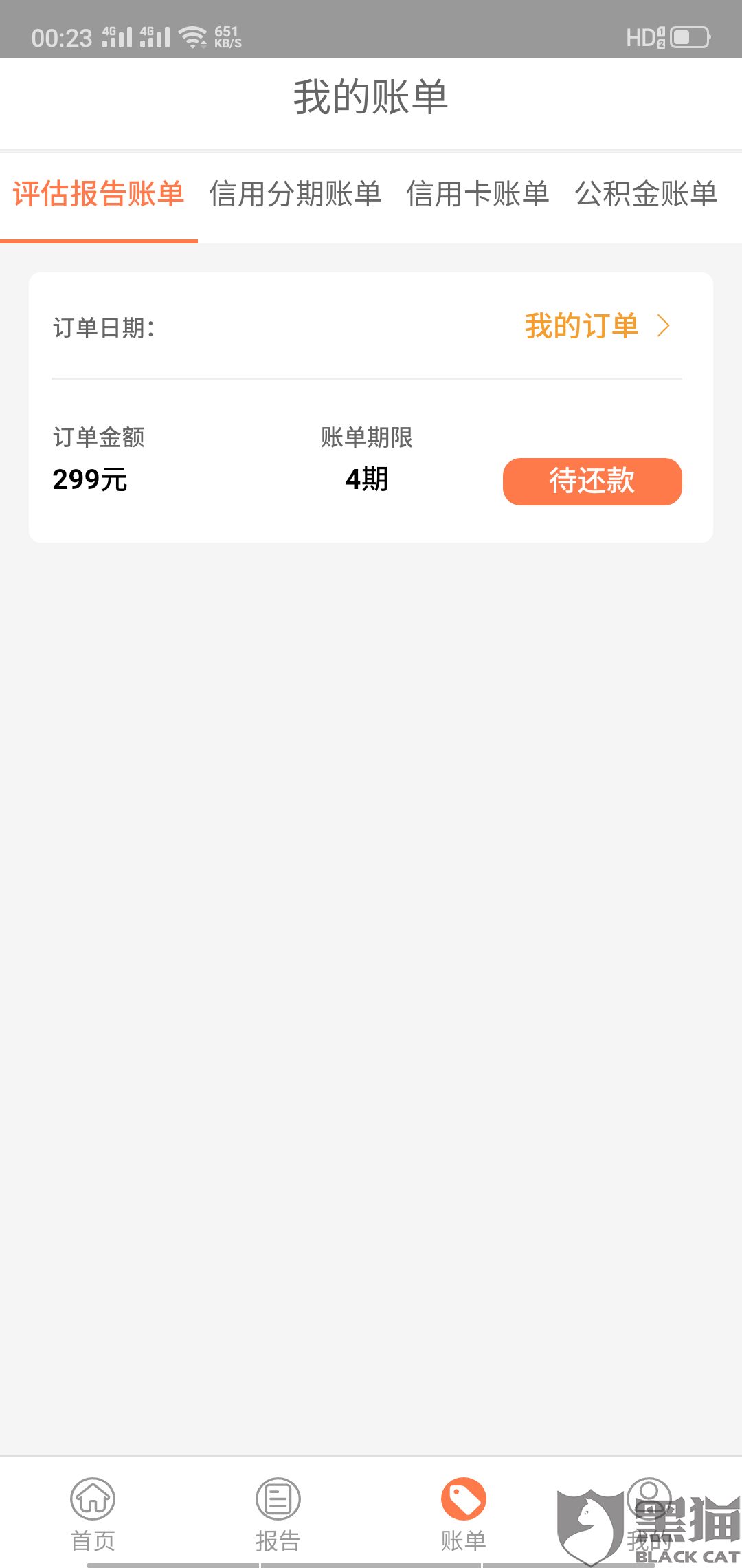 最新急用钱套公积金卡方法分析(最方便真实的瑞安我有一笔公积金,请问有什么办法套现?方法)