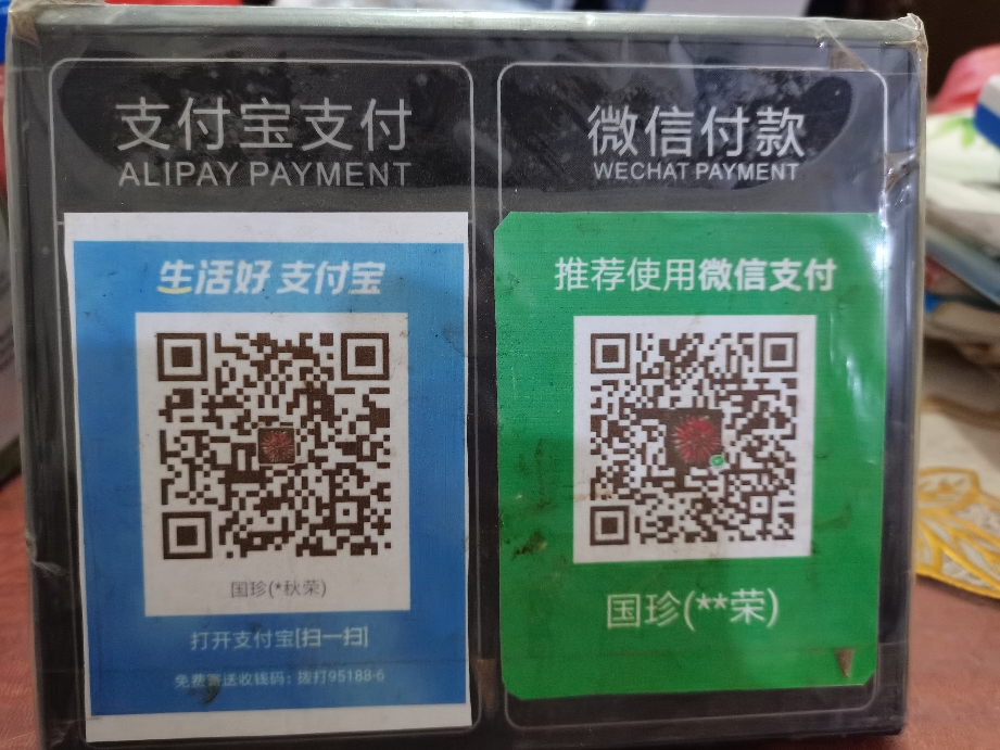 最新zfb代收款联系方式方法分析(最方便真实的瑞安代收付款是什么意思方法)
