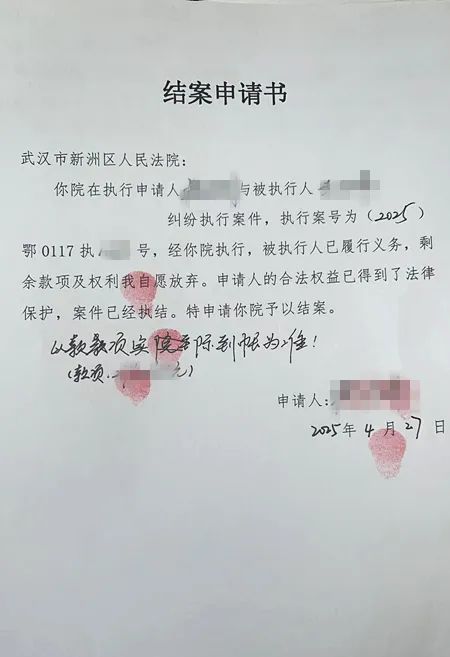 最新2025法院不允许冻结工资卡方法分析(最方便真实的瑞安2025法院不允许冻结工资卡是真的吗方法)