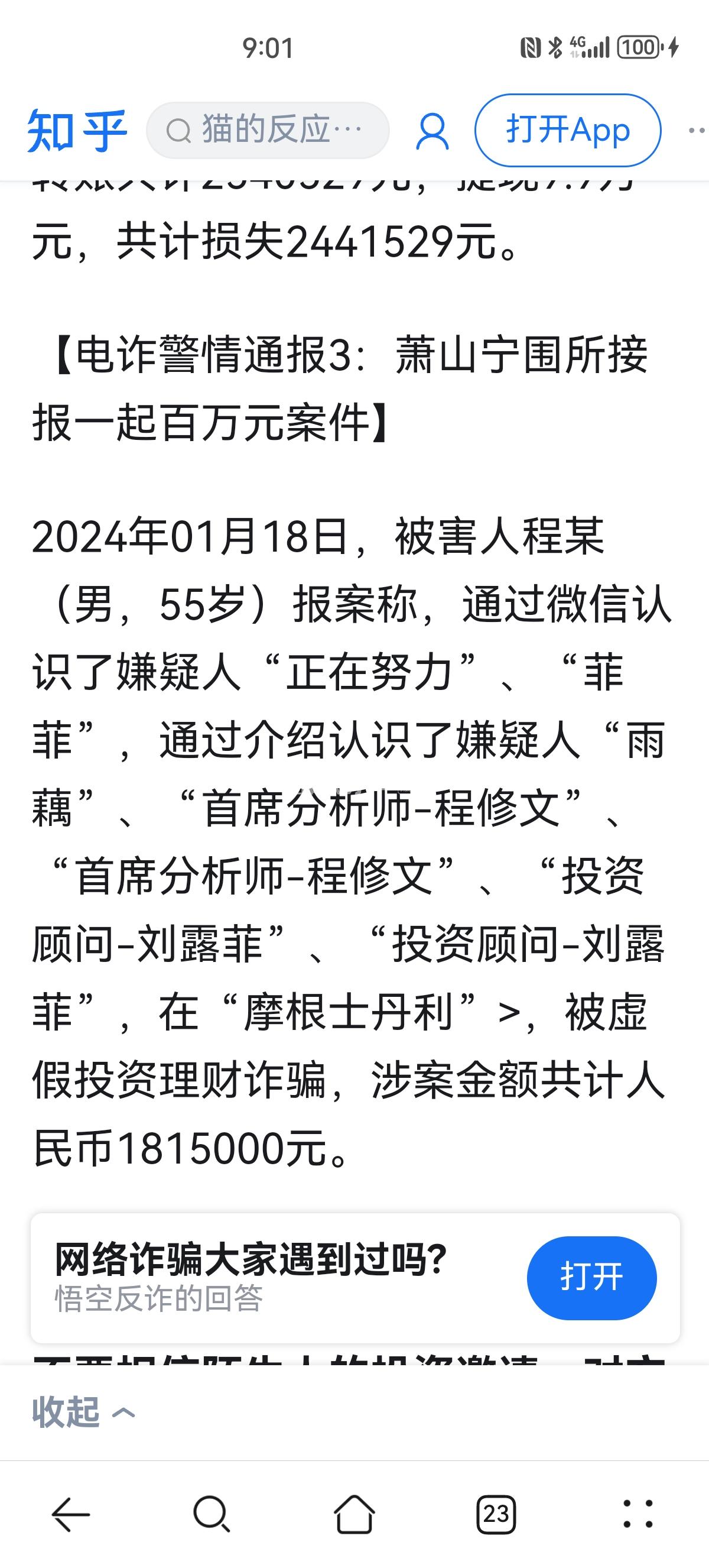 最新2025法院不允许冻结工资卡方法分析(最方便真实的瑞安2025法院不允许冻结工资卡是真的吗方法)