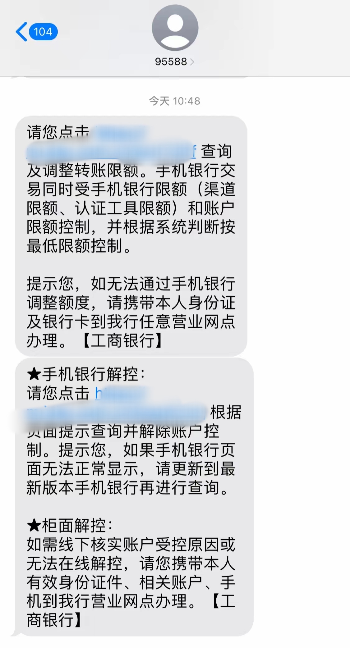 最新公积金账户会被司法冻结吗方法分析(最方便真实的瑞安公积金会不会被冻结方法)